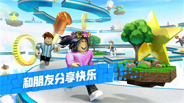 罗布勒斯社区剧情关卡作品
